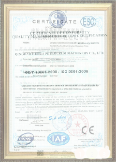 瓮安荣誉证书